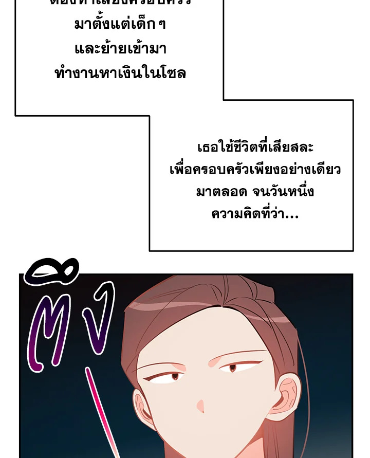 หน้า 74