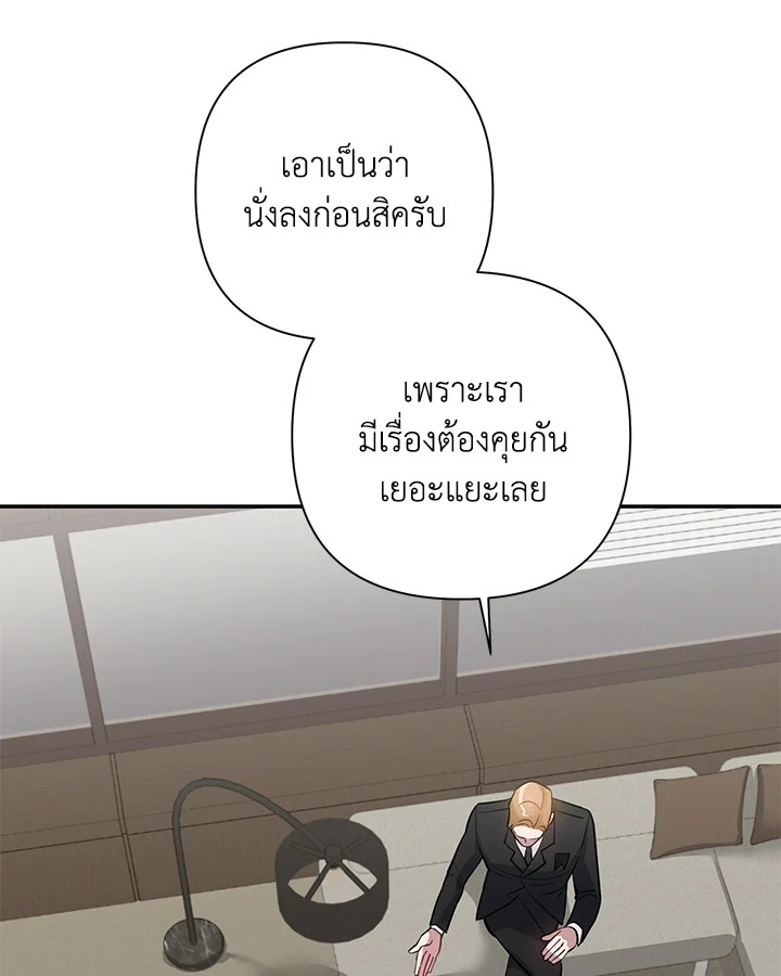 หน้า 78