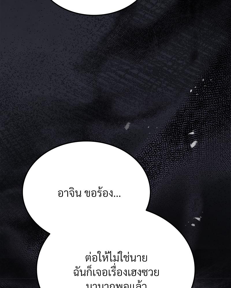 หน้า 101