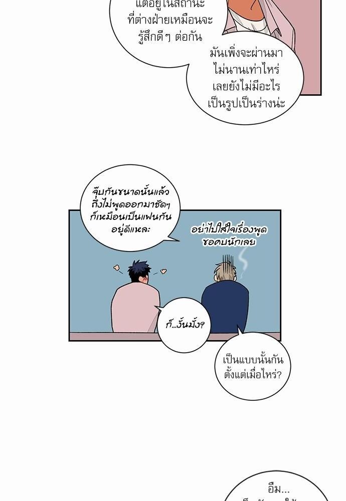 หน้า 28