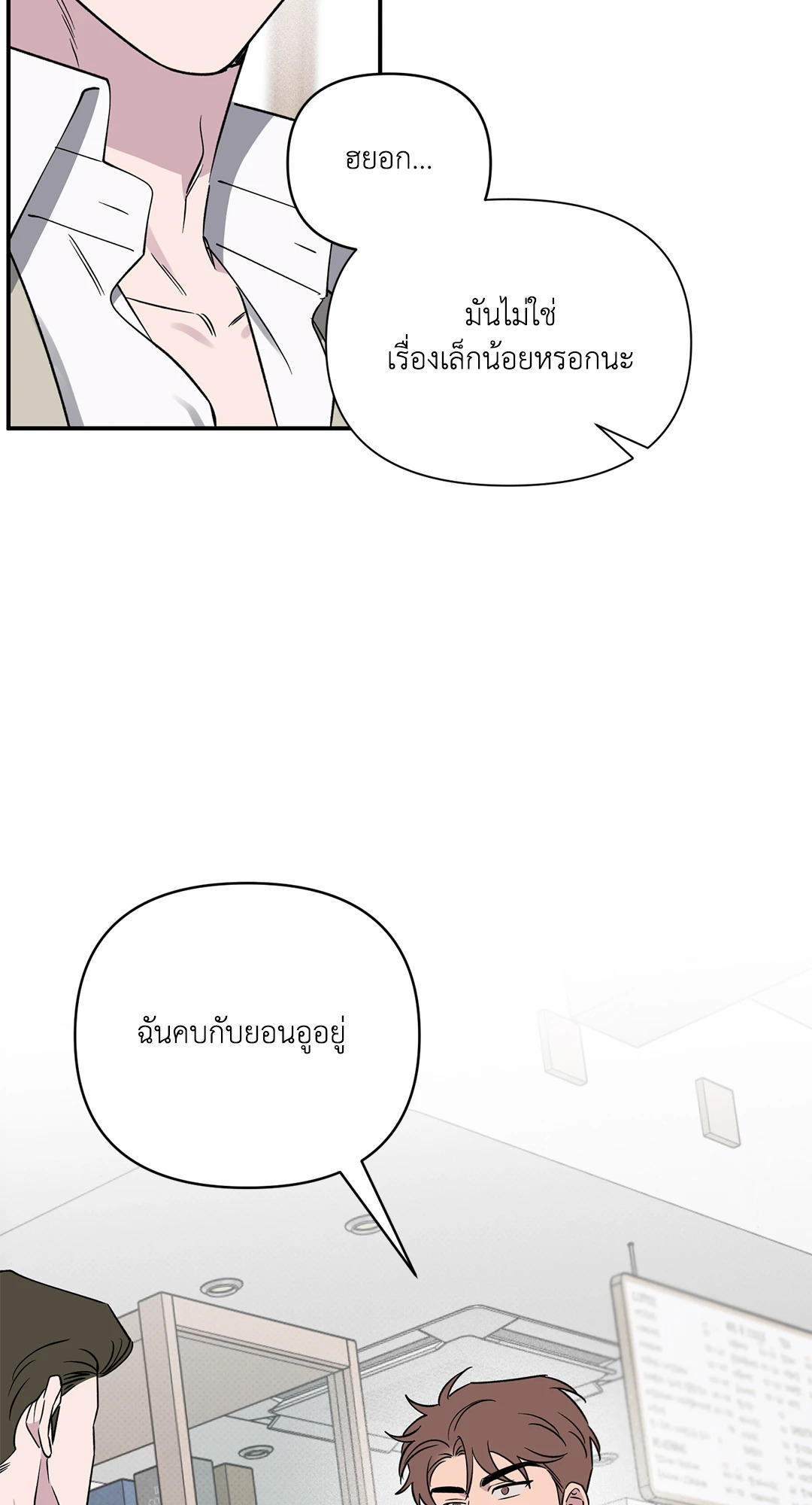 หน้า 50