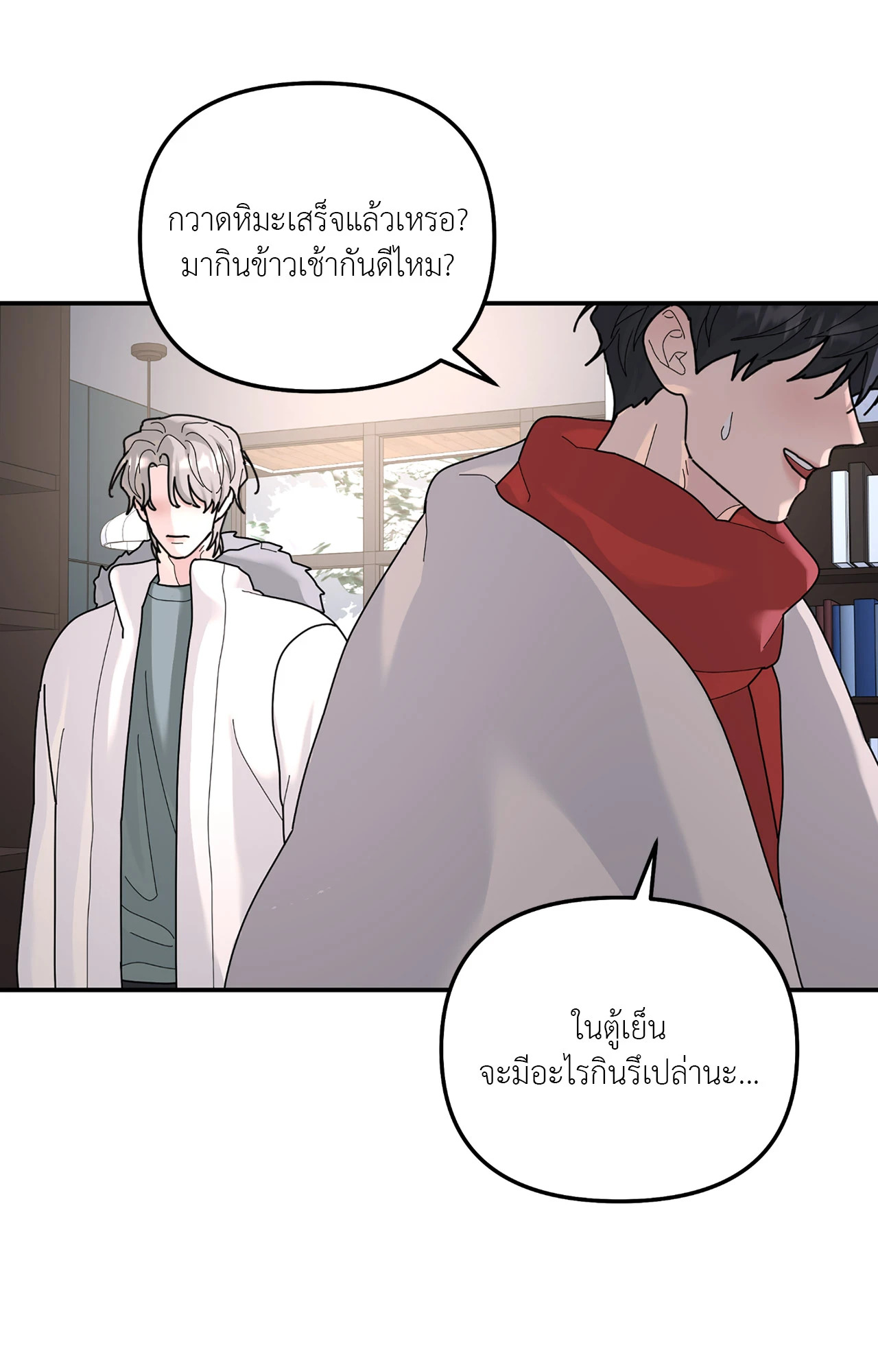 หน้า 50