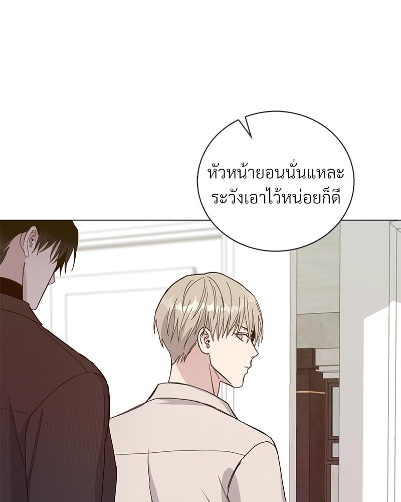 หน้า 87