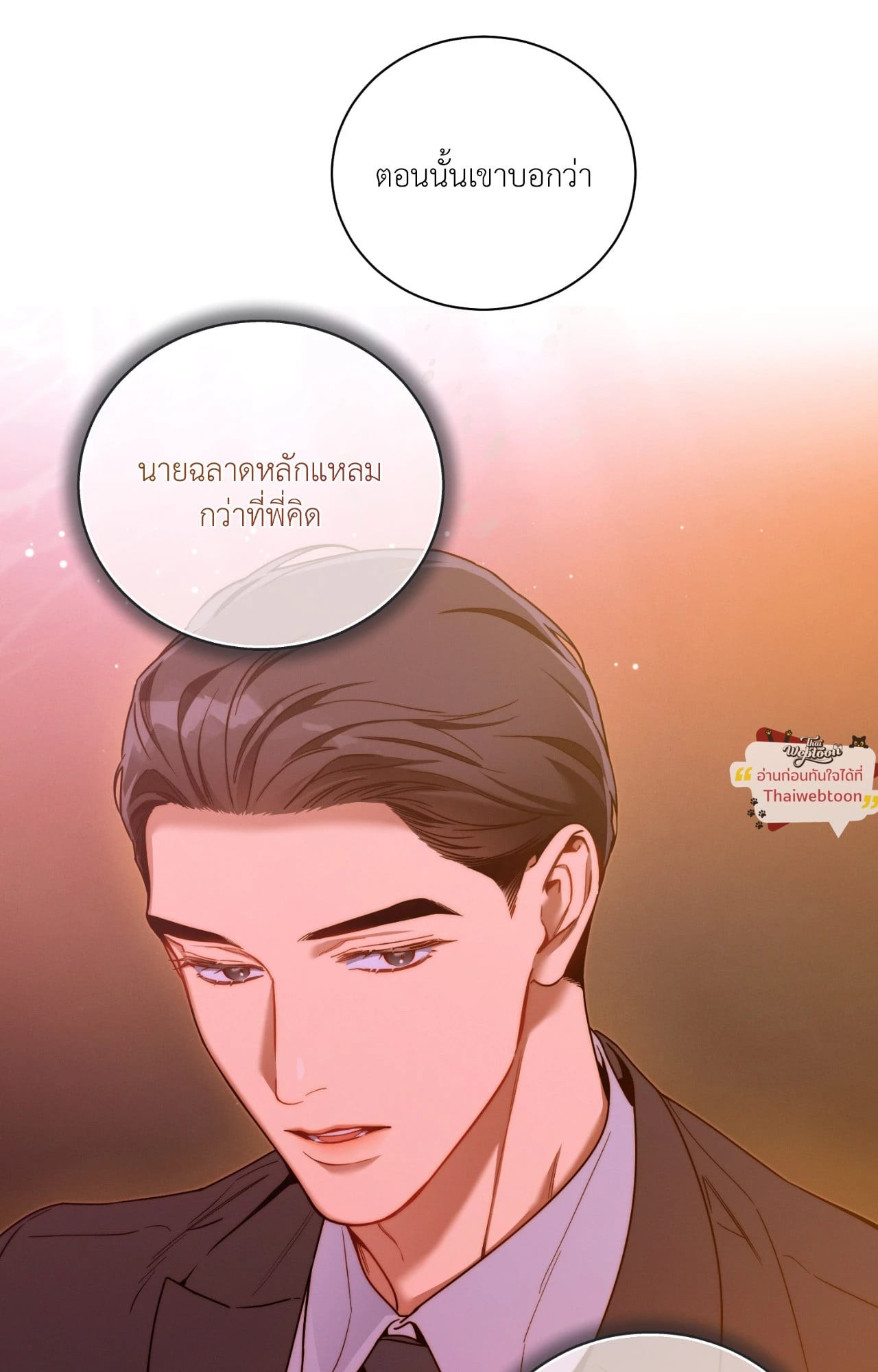 หน้า 74