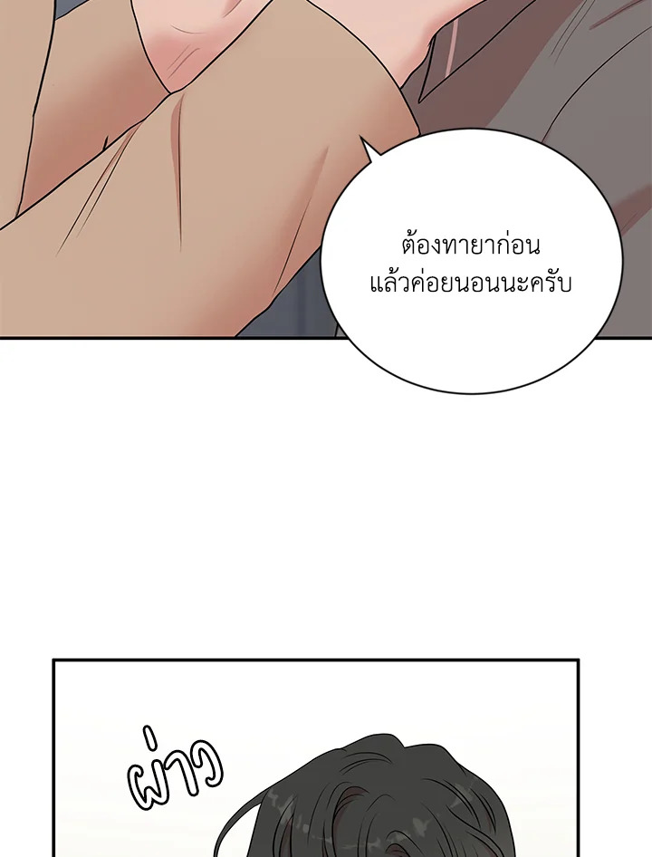 หน้า 80