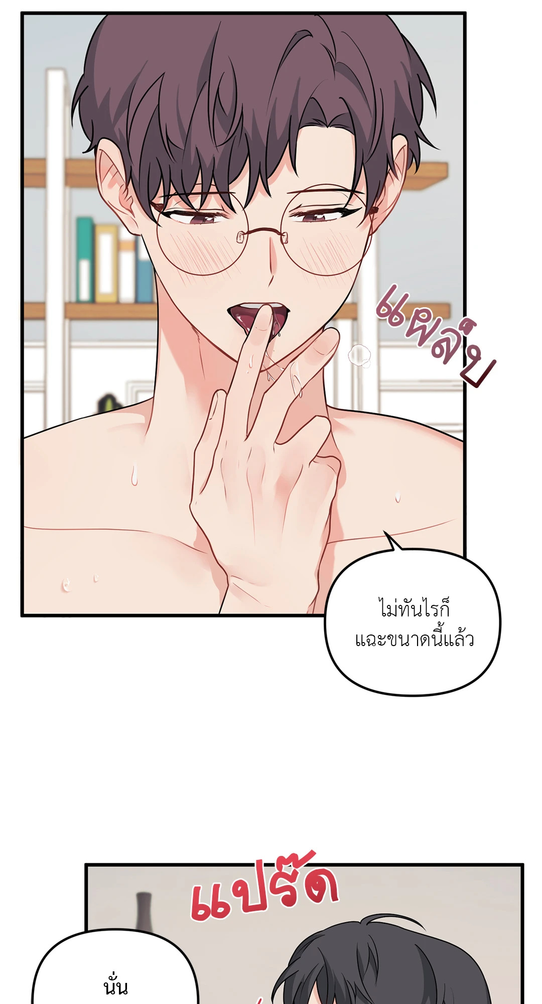 หน้า 37
