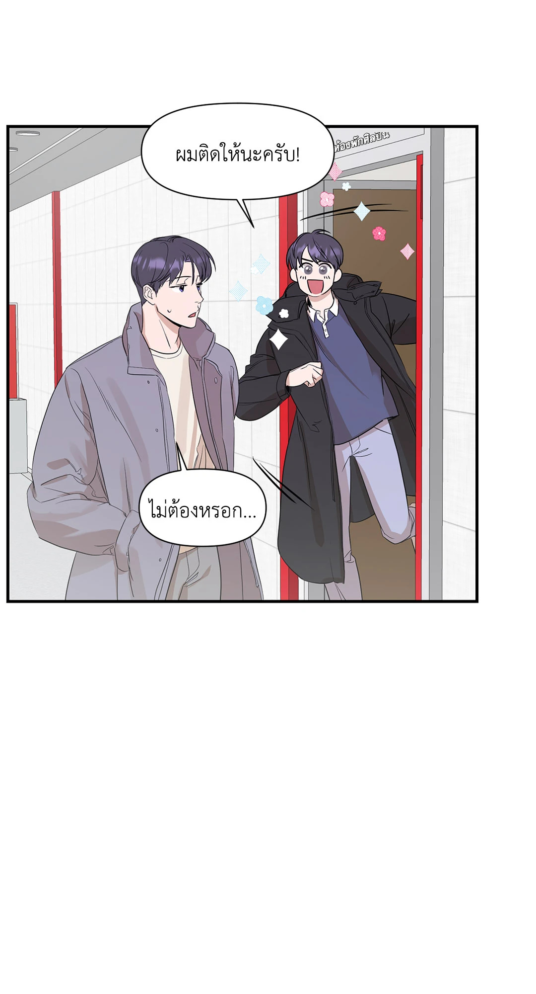 หน้า 29