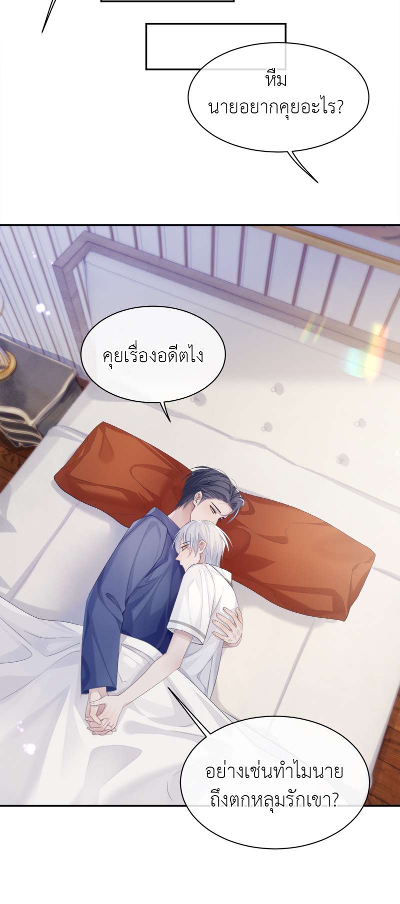 หน้า 31