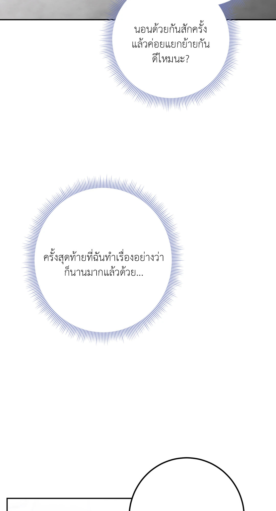 หน้า 88