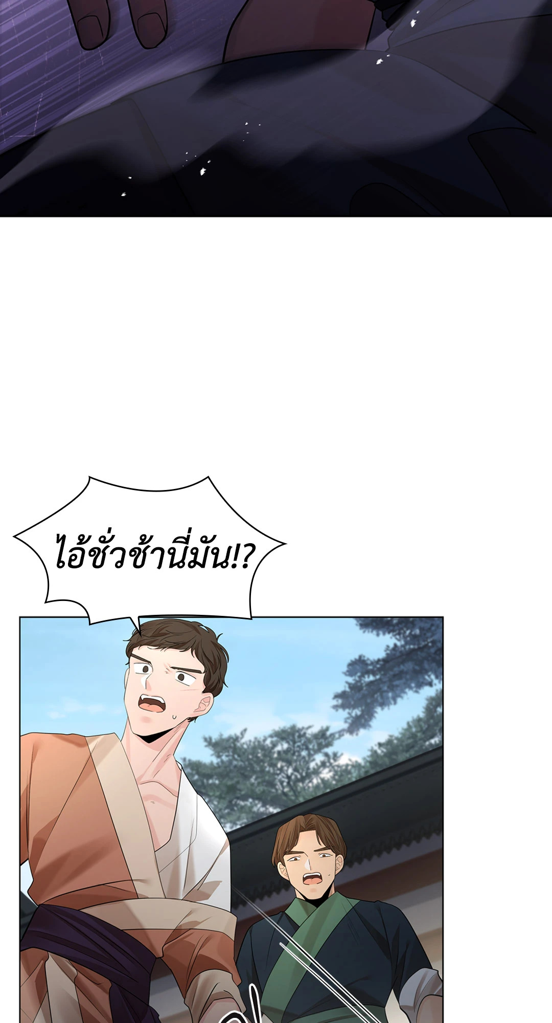 หน้า 66
