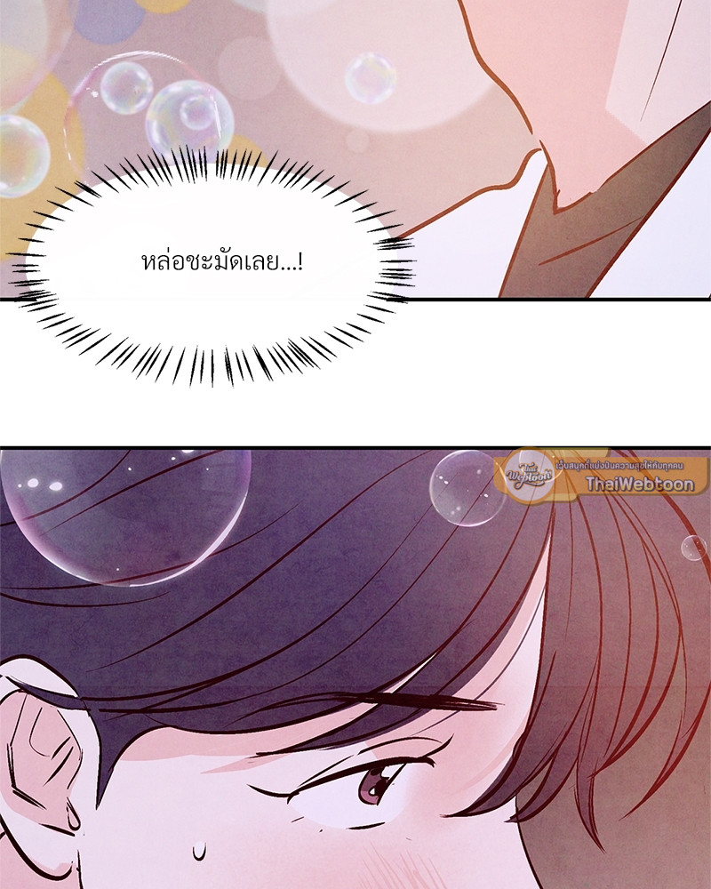 หน้า 97