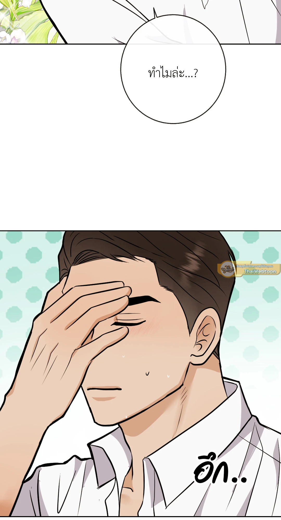 หน้า 78