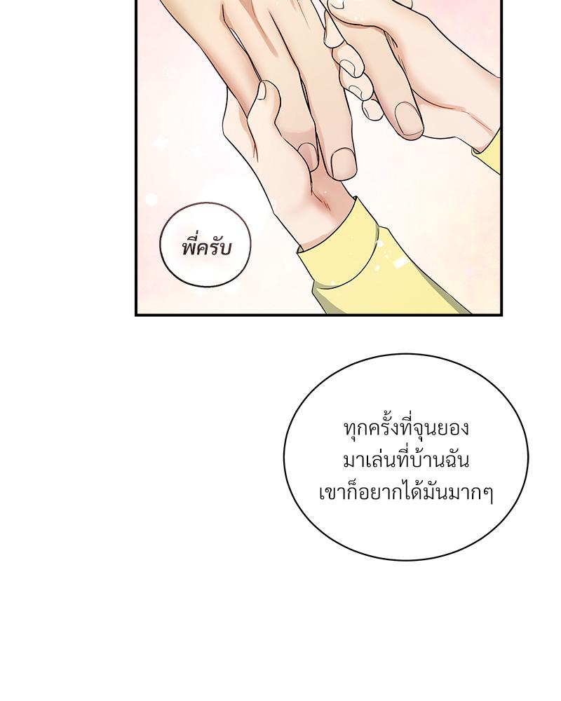 หน้า 111