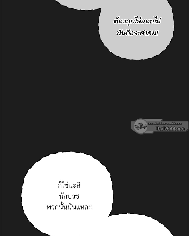 หน้า 95