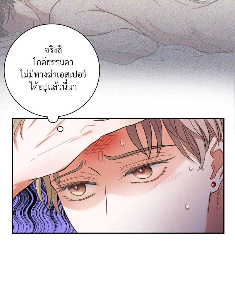 หน้า 84