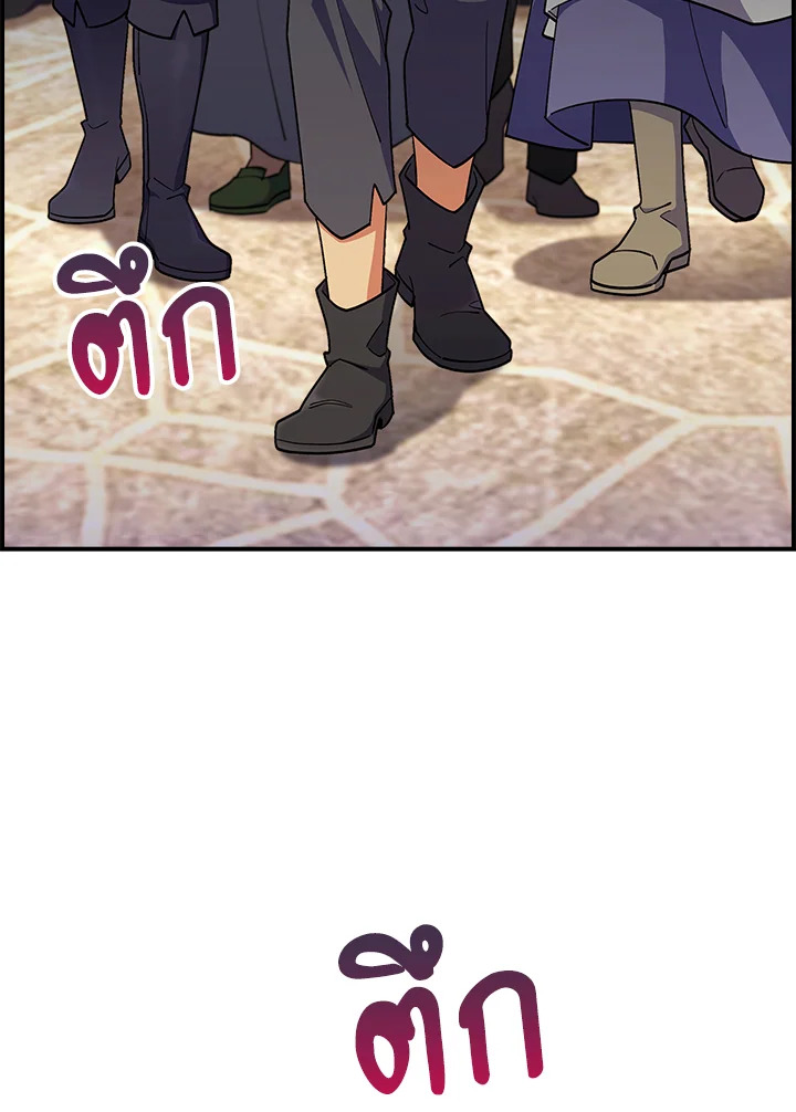 ได้ย้อนเวลากลับมาทั้งที แต่ตระกูลของผมดันพินาศไปแล้ว | The Fallen House of Ardan ตอนที่ 55 - รูปที่ 2