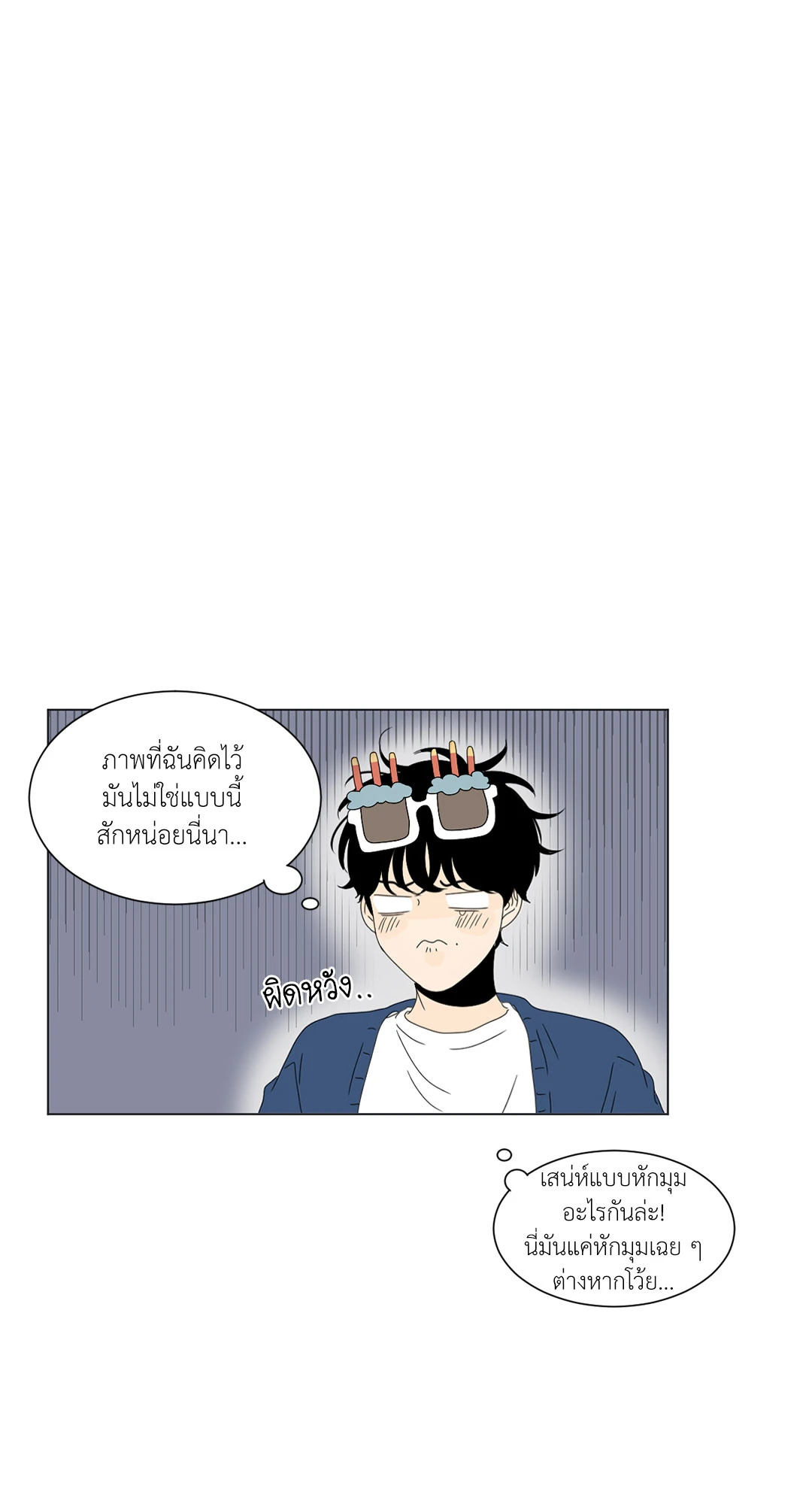 หน้า 29