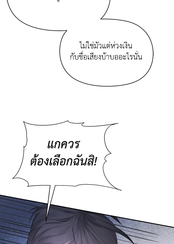 หน้า 99