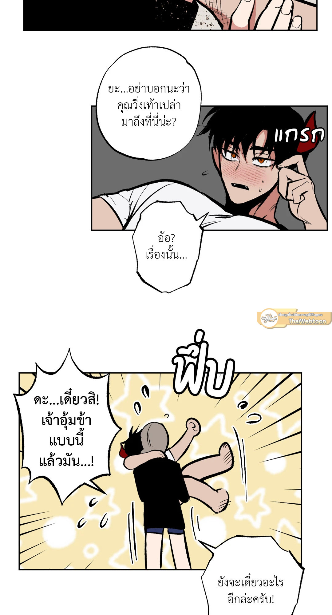 หน้า 33