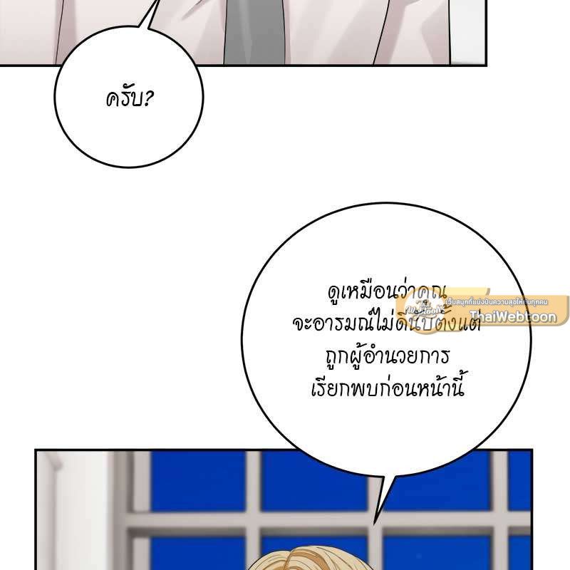 หน้า 103