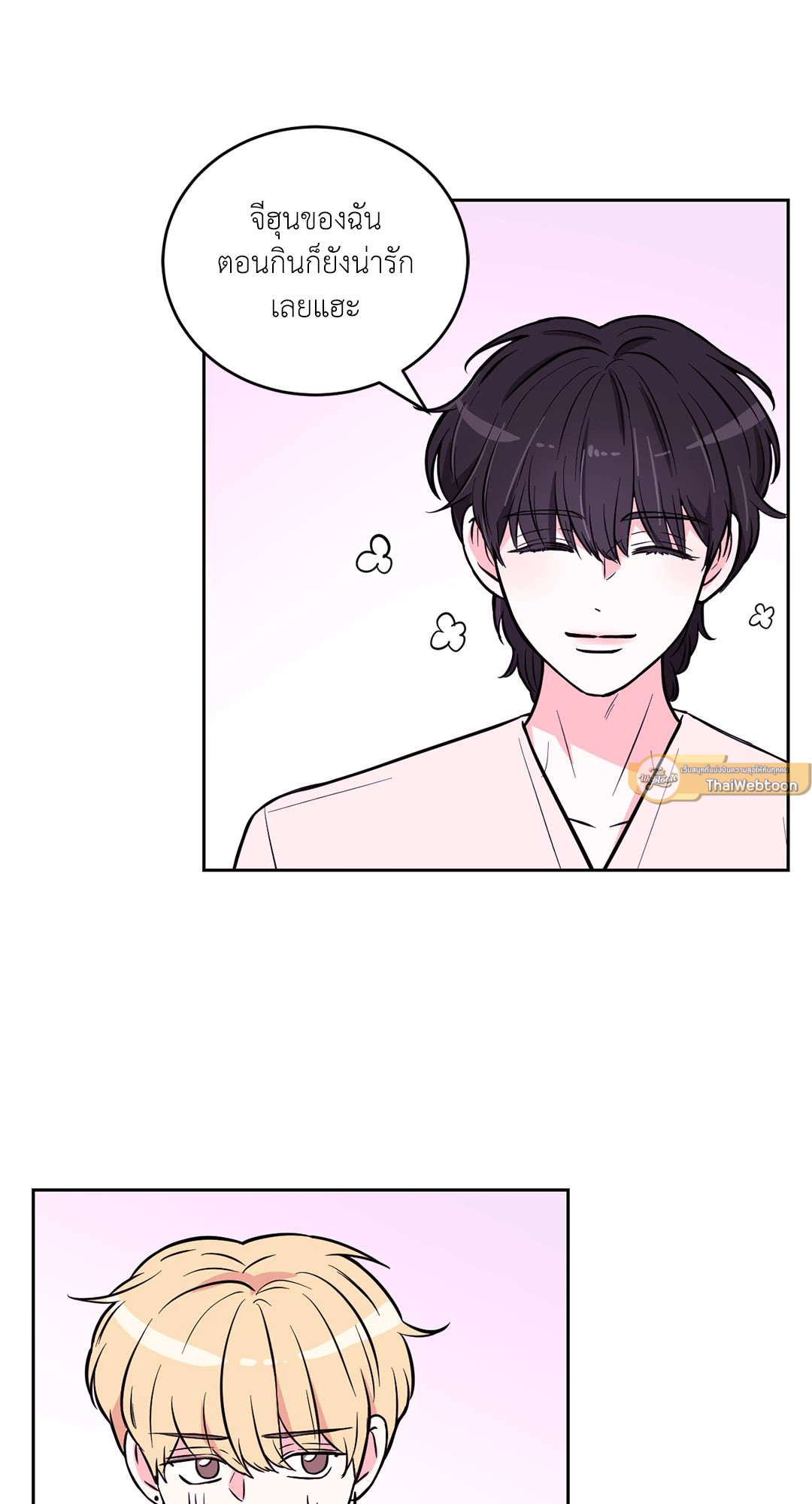 หน้า 40