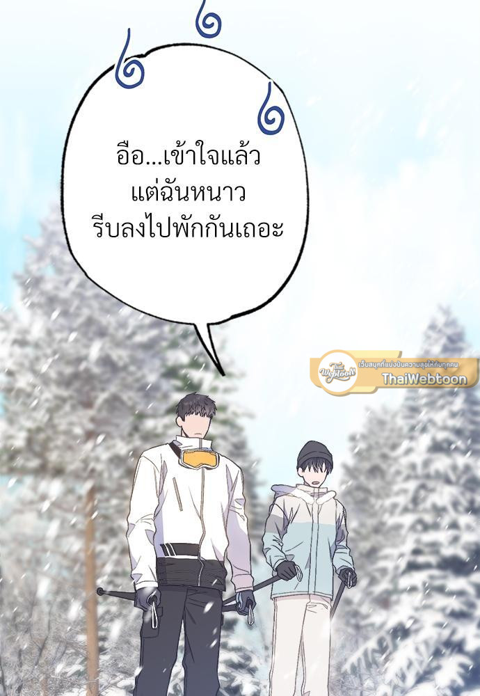 หน้า 79