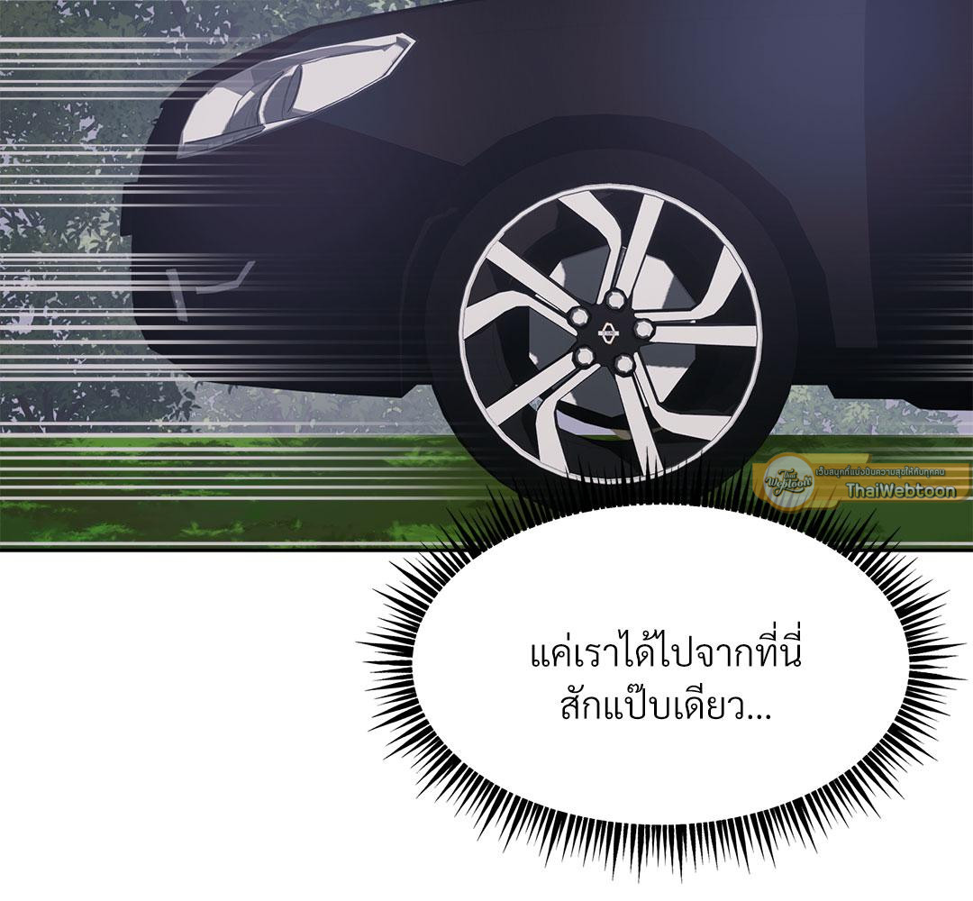 หน้า 172