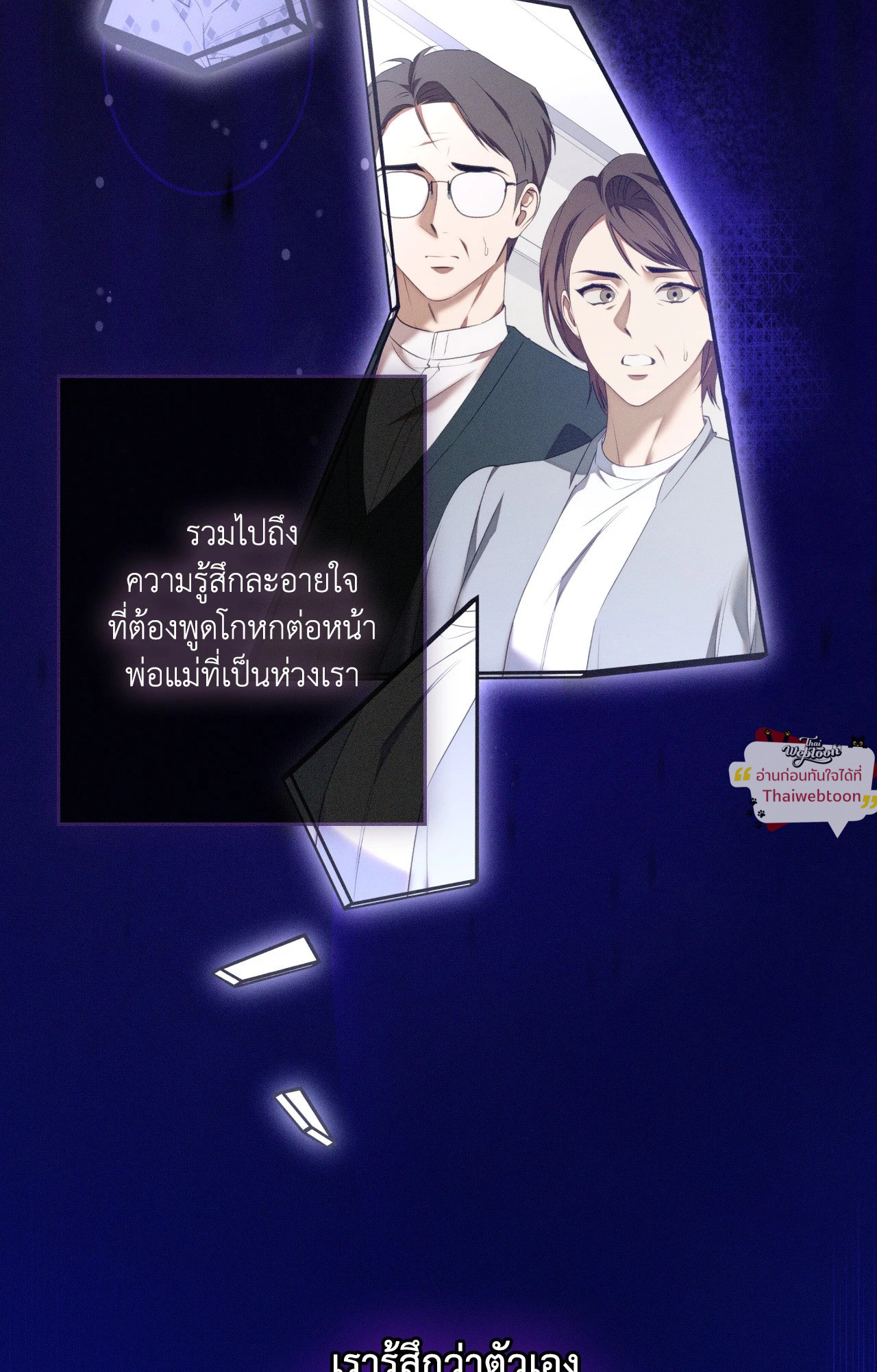 หน้า 86