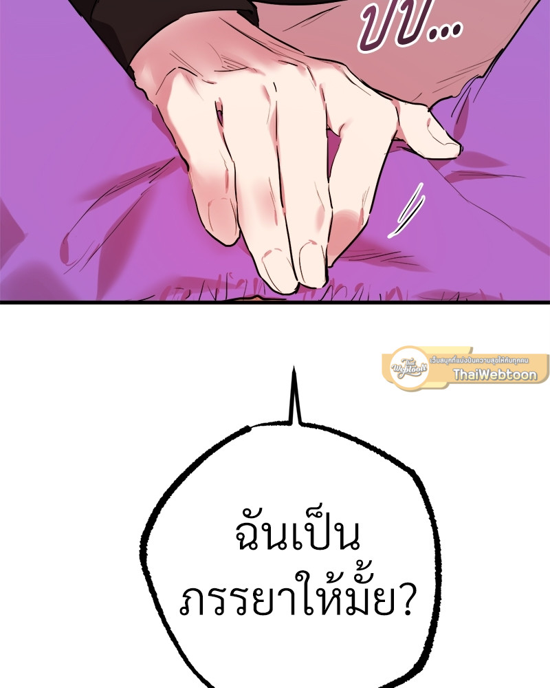 หน้า 109