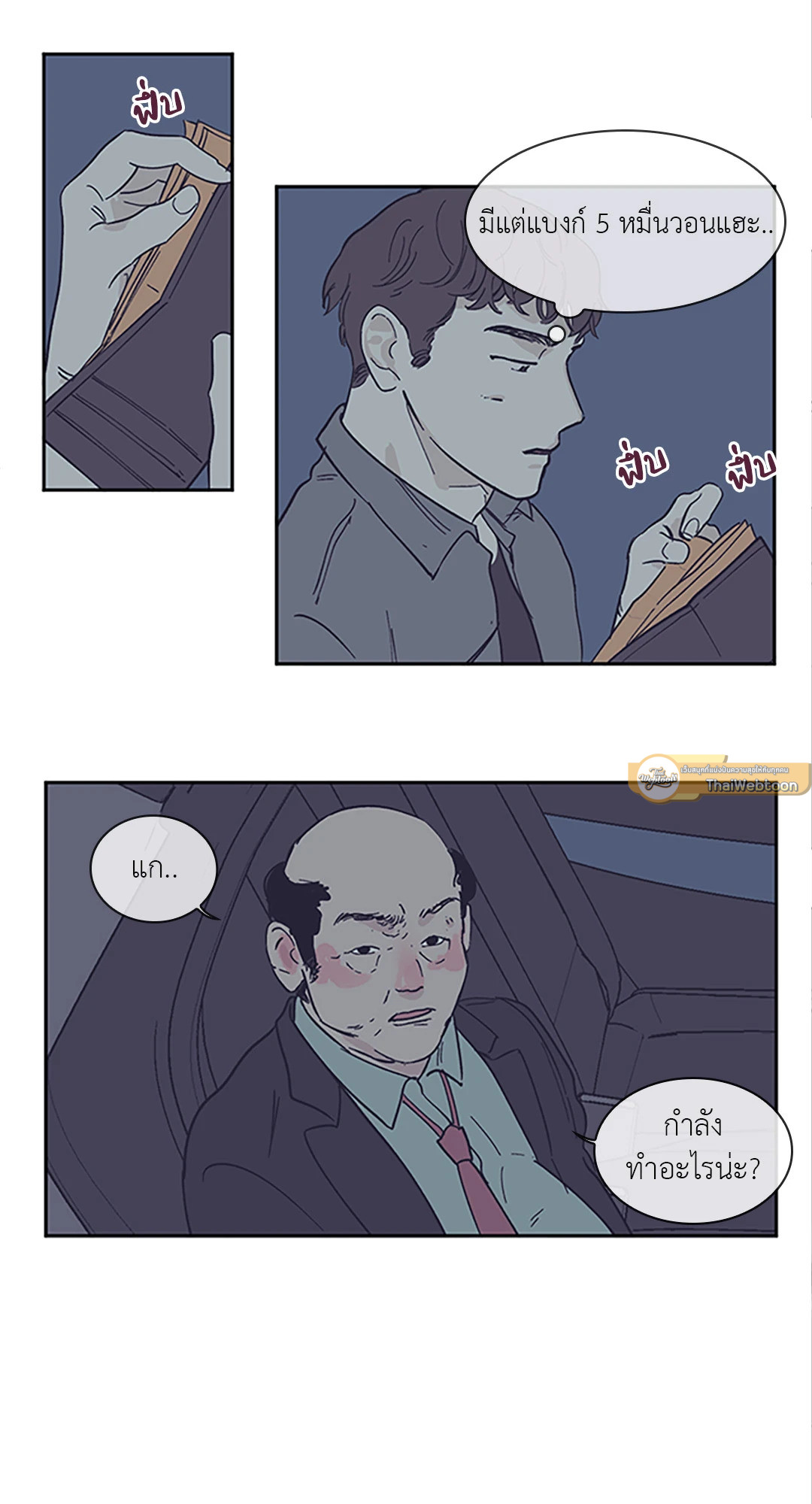 หน้า 30