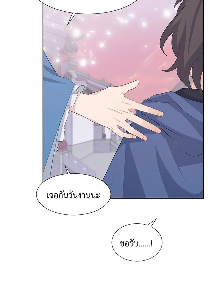 หน้า 72