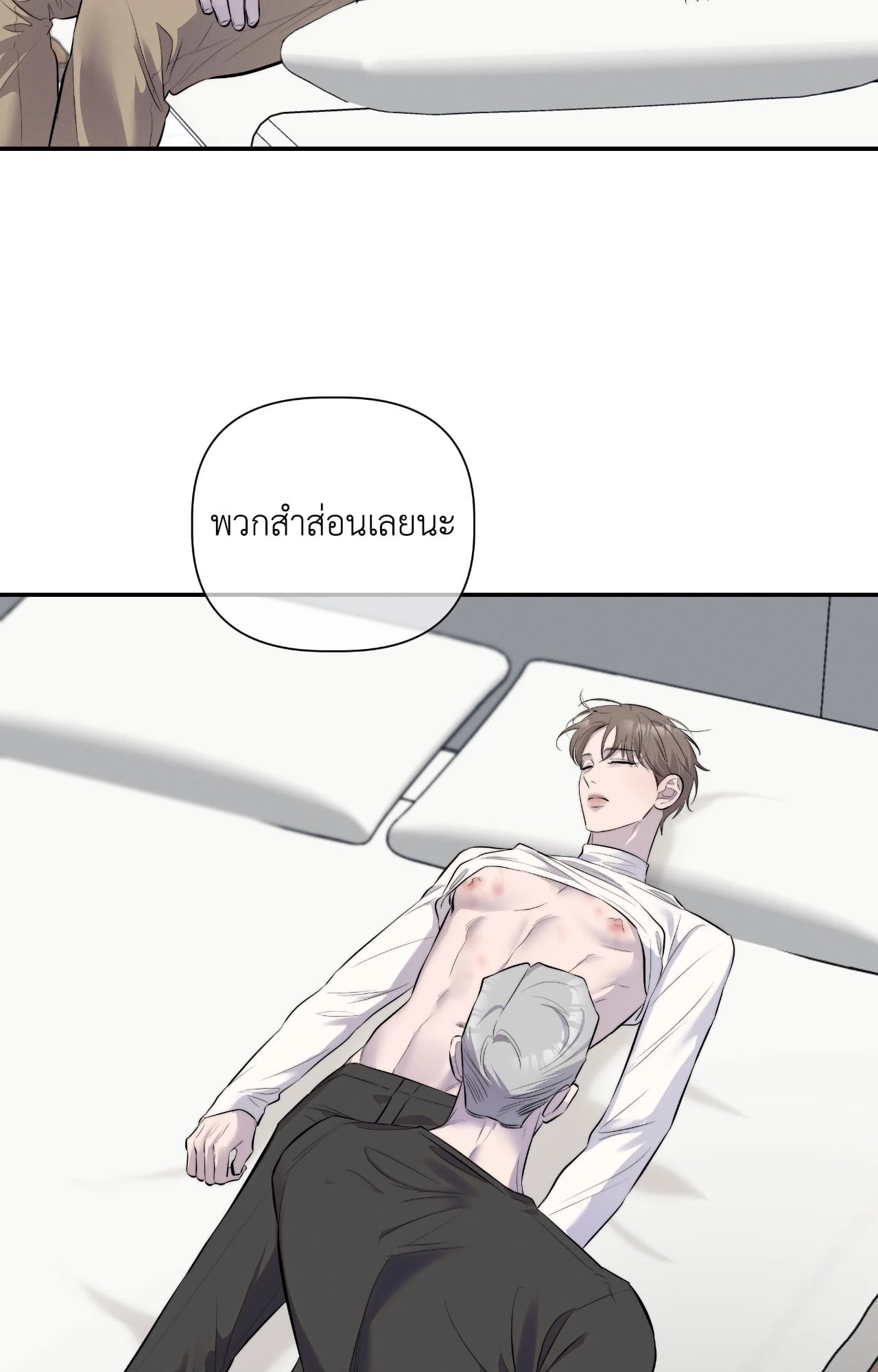 หน้า 28