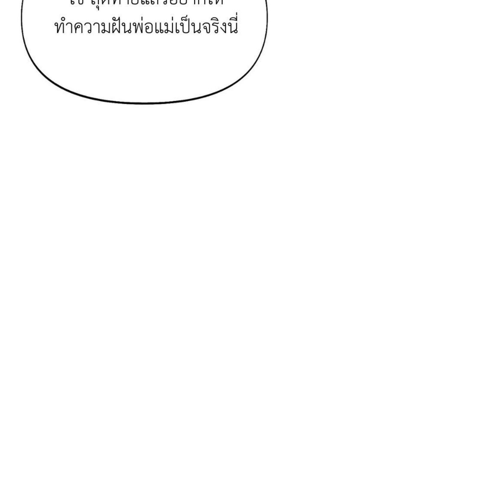 หน้า 129