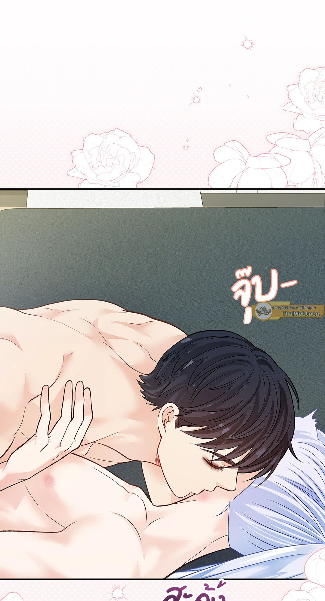 หน้า 54