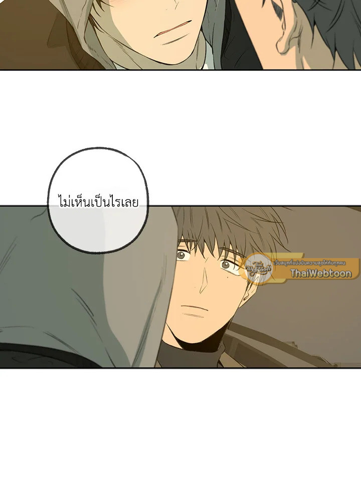 หน้า 83