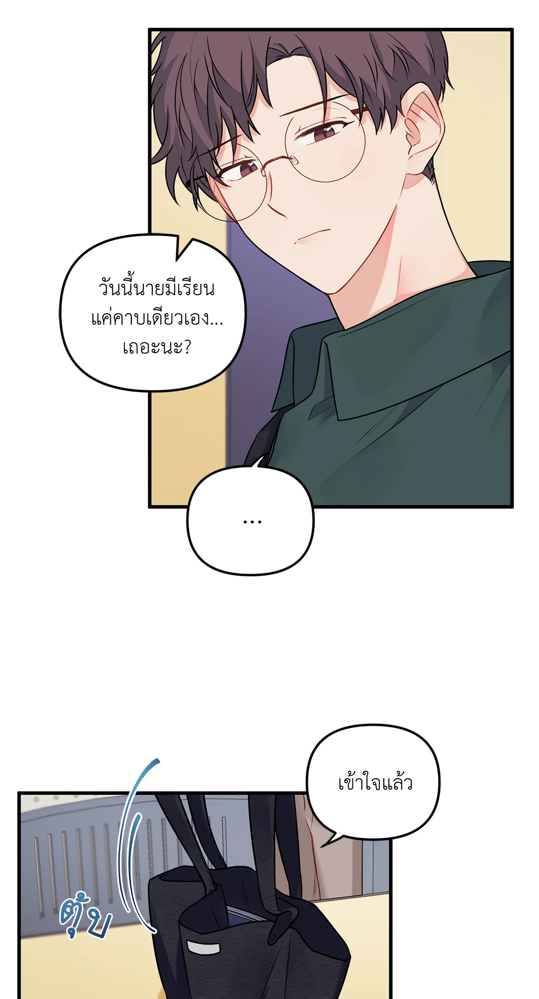 หน้า 50