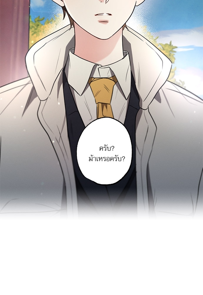 หน้า 105