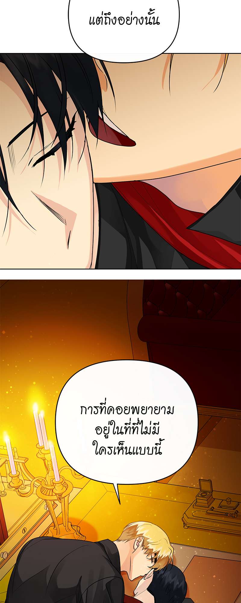 หน้า 32