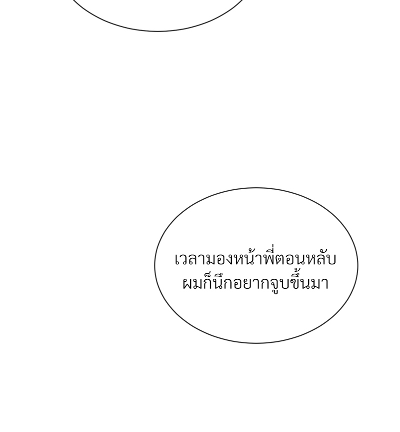 หน้า 99