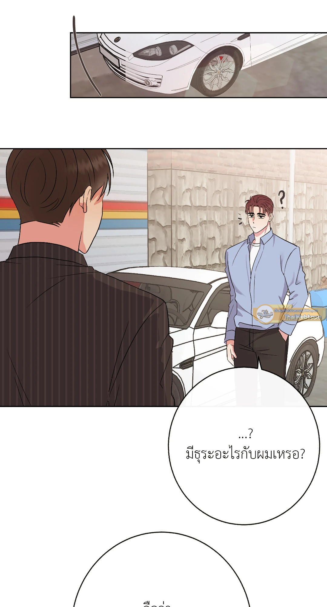 หน้า 89