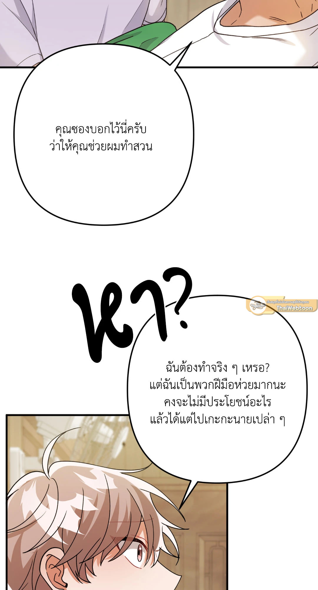 หน้า 51