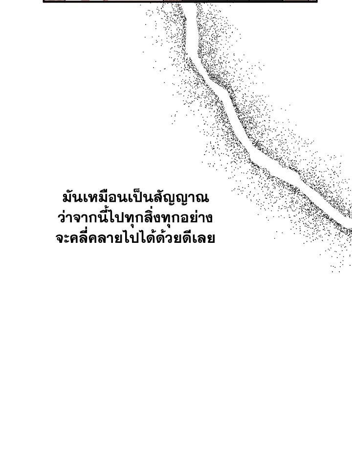หน้า 97