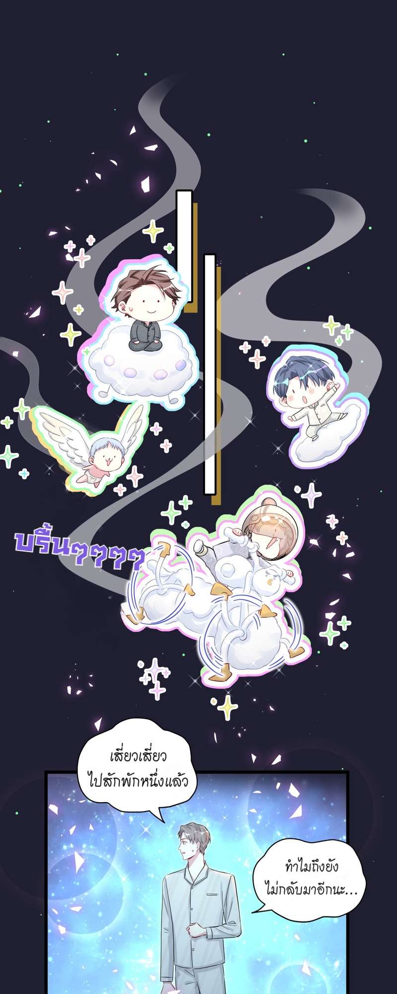 หน้า 31