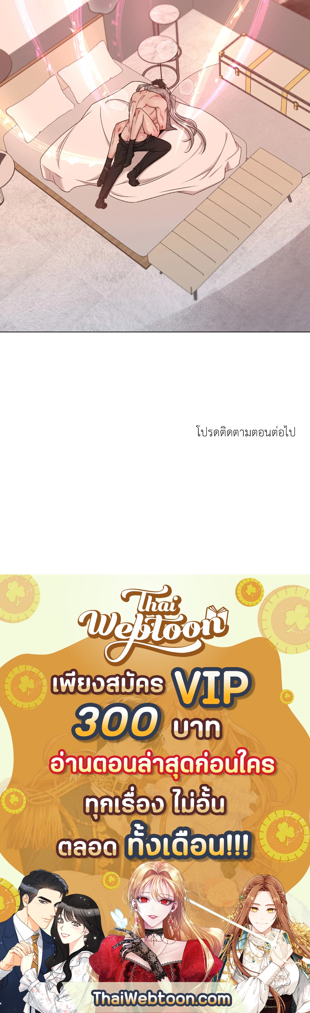 หน้า 70