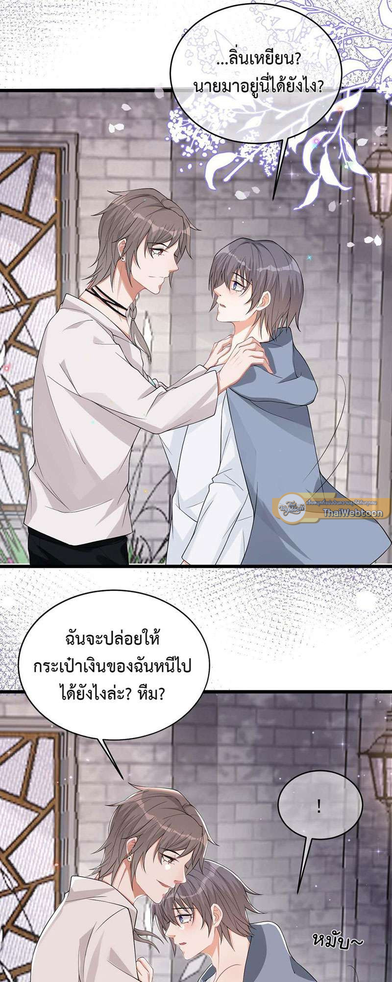 หน้า 31