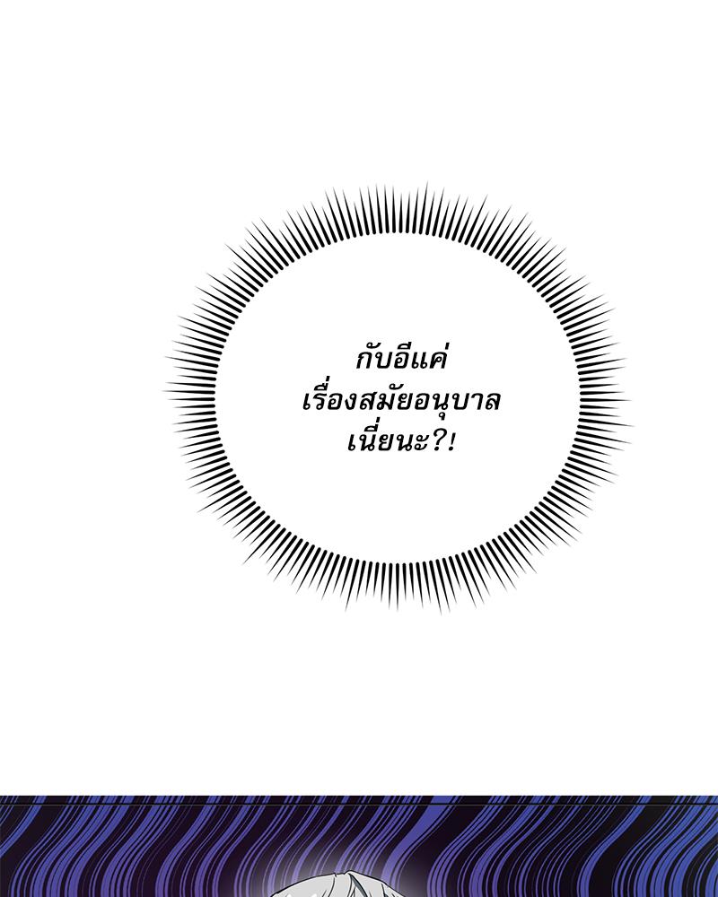 หน้า 97