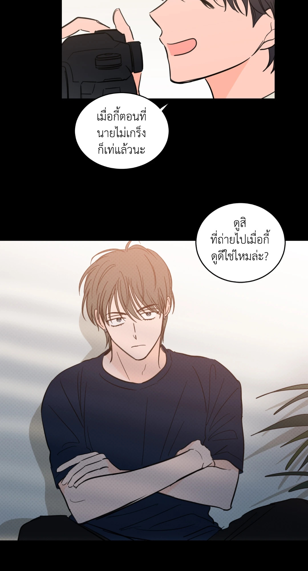 หน้า 28