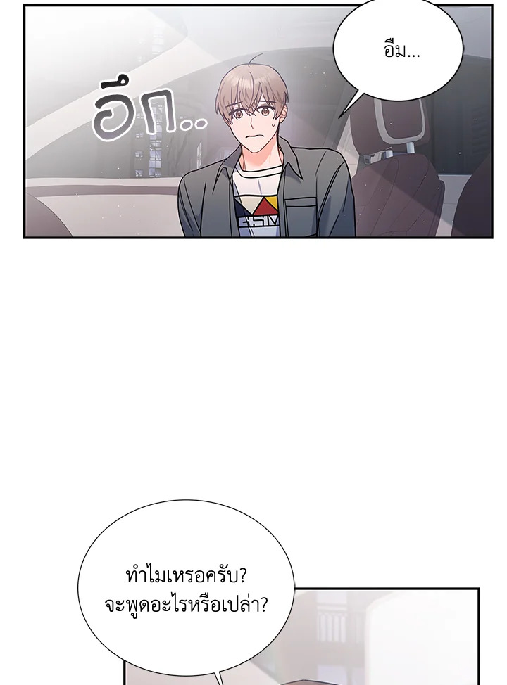 หน้า 90