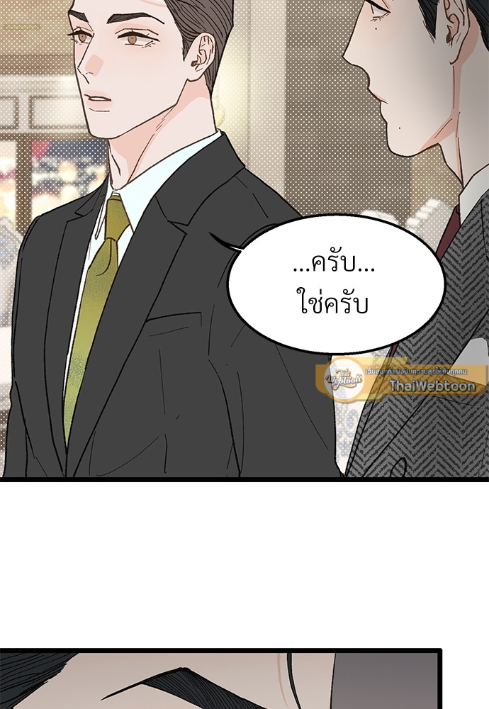 หน้า 83