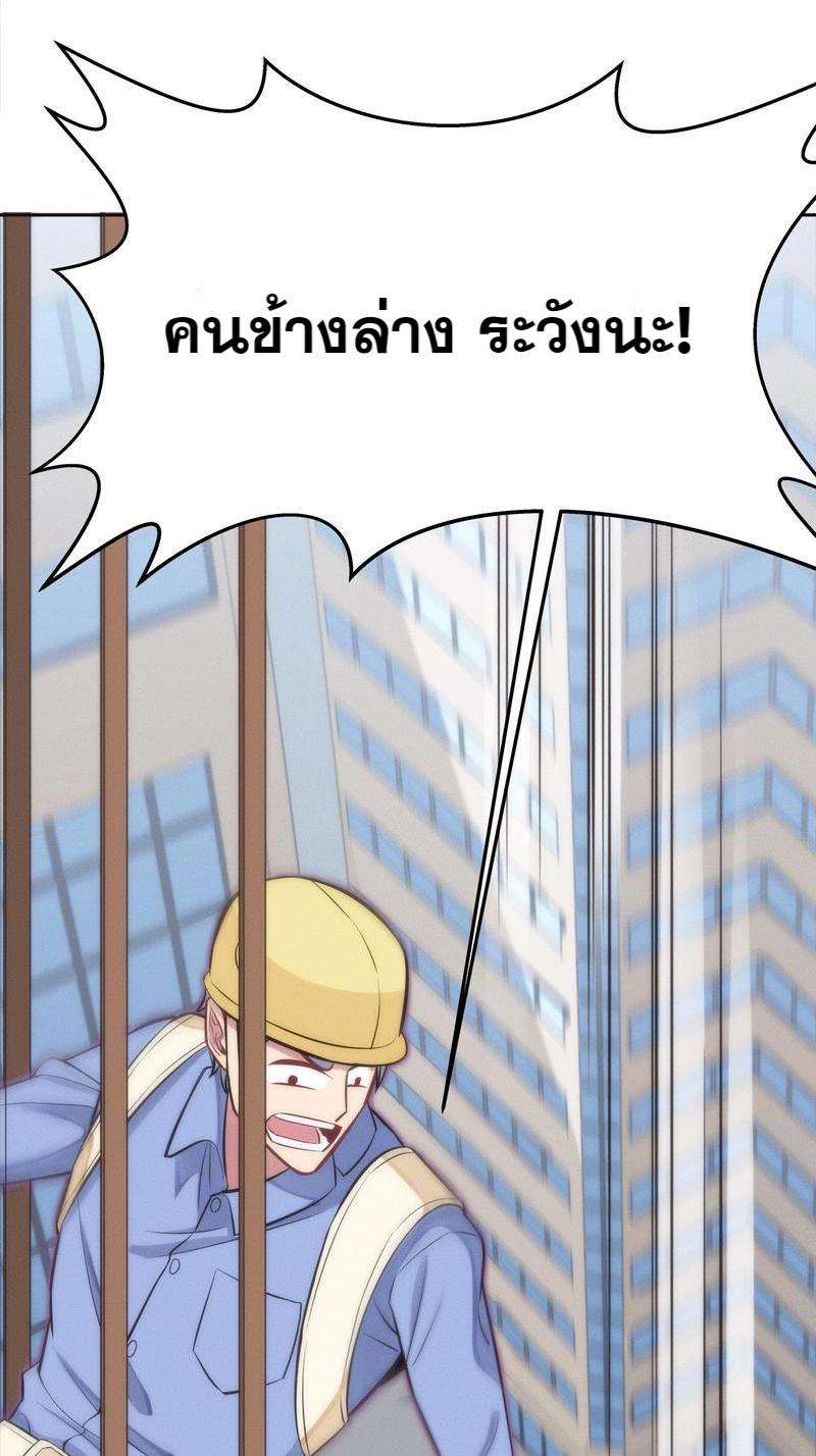 หน้า 90